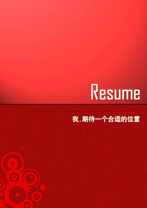 ���º�ɫ���˵ĸ��˼�������