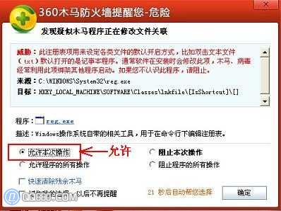 ��ݷ�ʽС��ͷ