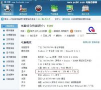 显卡驱动怎么装? 怎么更新显卡驱