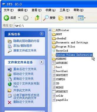 XP系统还原功能全程操作图解