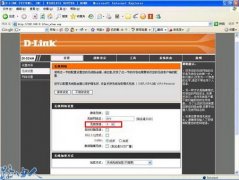 DI-524M����·����֮���߹���