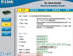 ��Ѷ·����MTUֵ