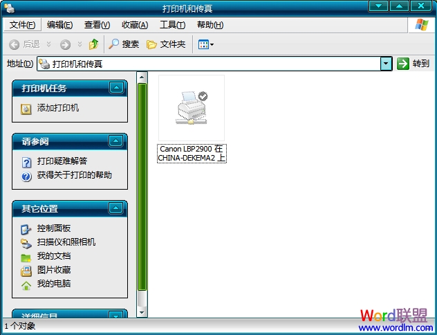 Ĭ�ϴ�ӡ���������