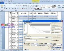 Word2010���ٽ�������д�����пձ�