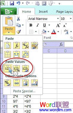 ����ճ��ֵ