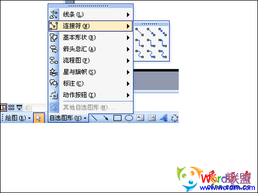 PPT�����̳̣�������PPT�ļ�ͷ����Ŀ����