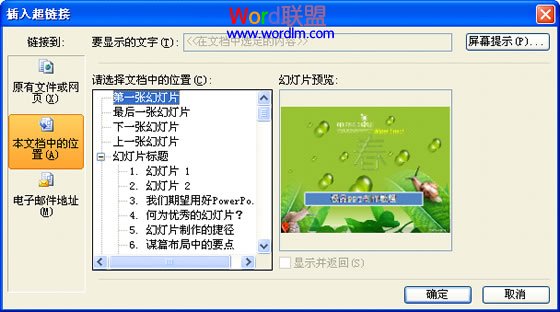 ��һ�Żõ�Ƭ